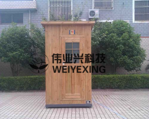 移动公厕WYX-008